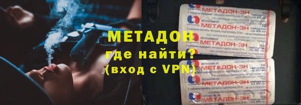 альфа пвп VHQ Дмитров