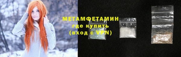 альфа пвп VHQ Дмитров